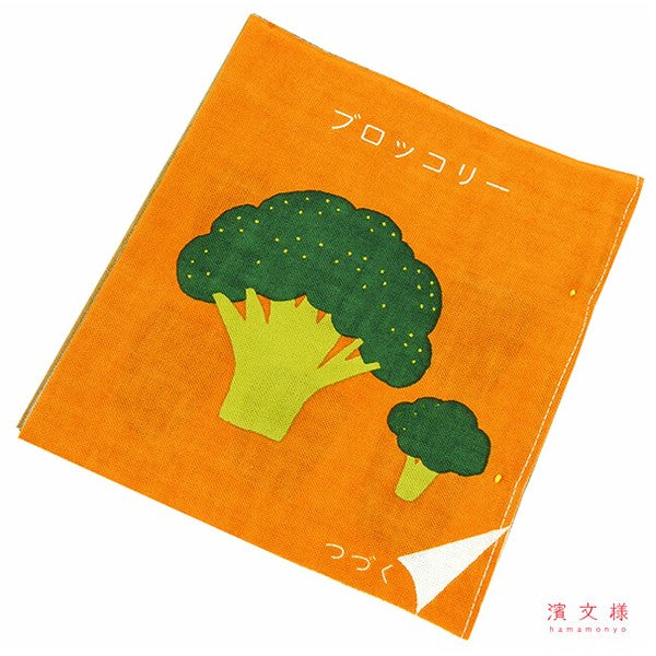 Tenugui Fabric Picture Book – Yasai