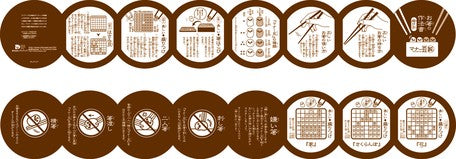 Separate the Beans Game 5