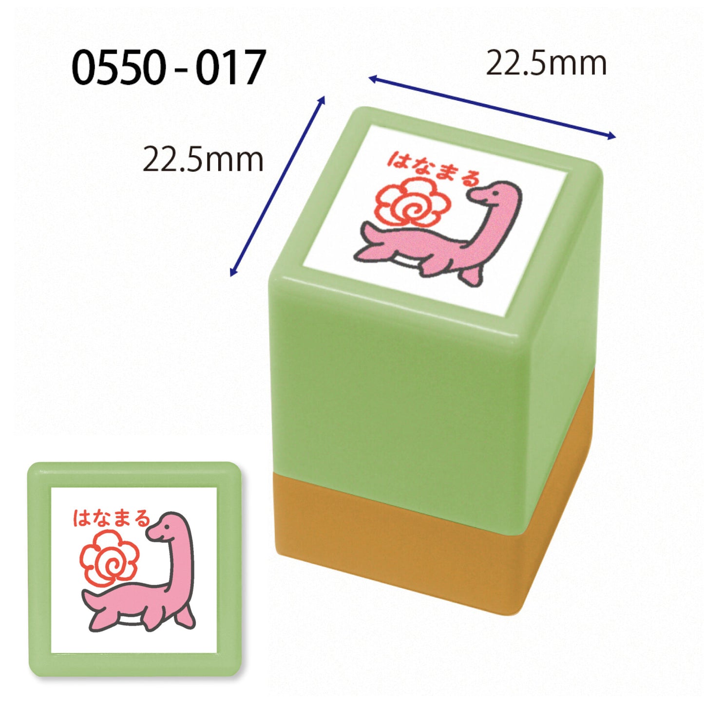 Self-inking stamp – Brachiosaurus Hanamaru Symbol