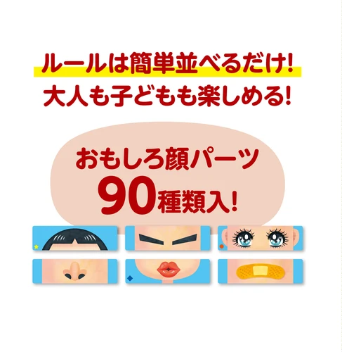 Weird Face Stacker Card Game