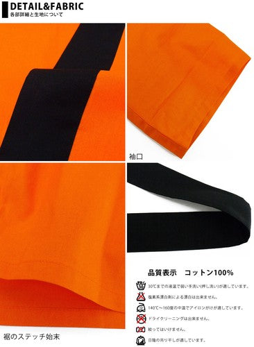 Plain Cotton Happi – GREEN
