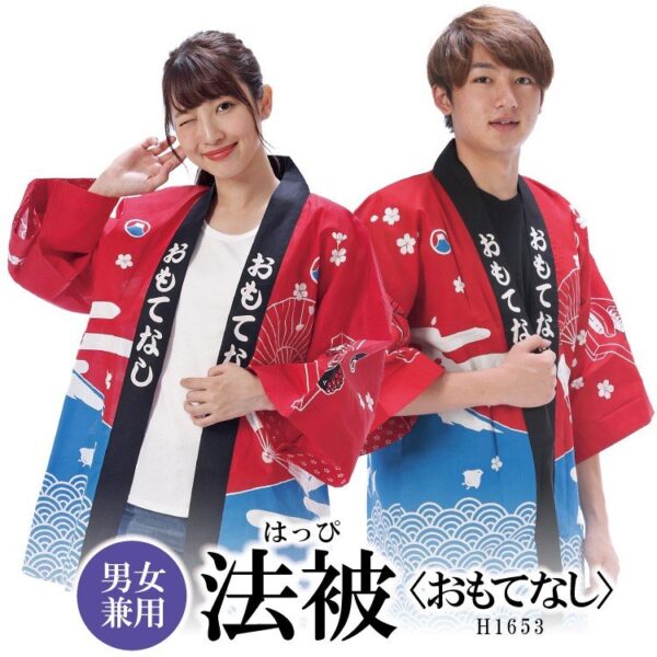 Omotenashi Happi for Adults