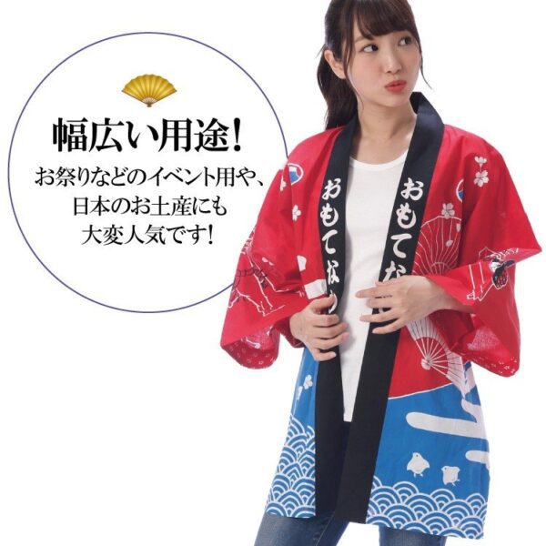 Omotenashi Happi for Adults