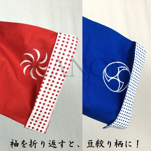 3PC Matsuri Happi for KIDS 11-13 years old (with belt & hachimaki)