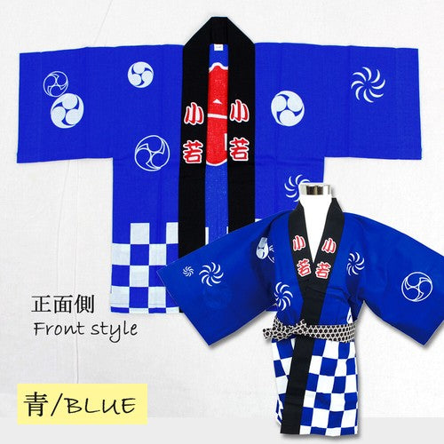 3PC Matsuri Happi for KIDS 11-13 years old (with belt & hachimaki)