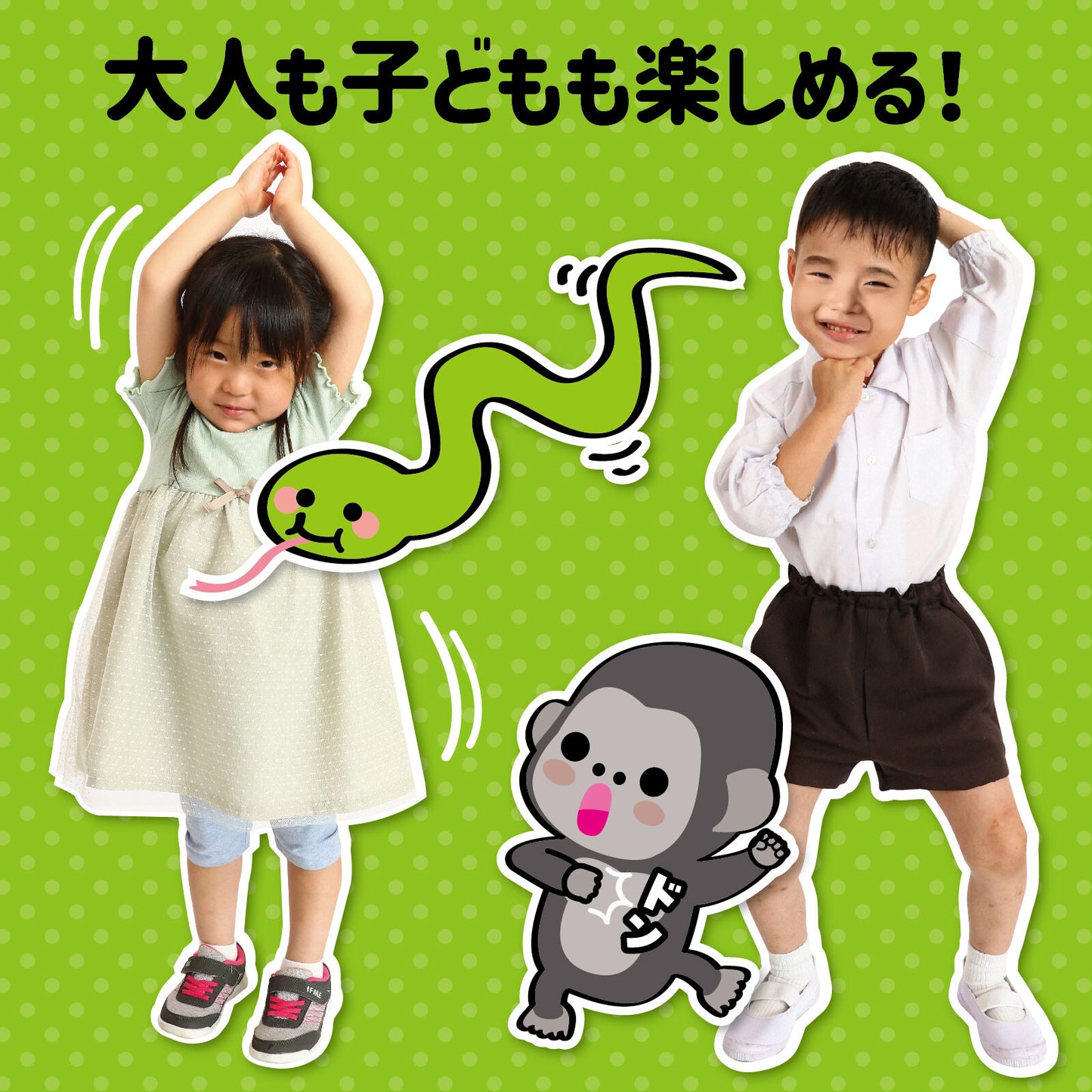 Animal Gesture Game – Fun Acting & Guessing Card Game