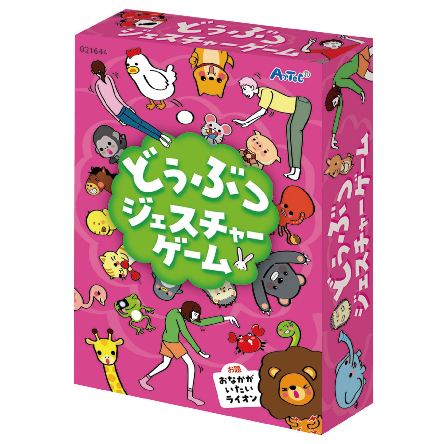 Animal Gesture Game – Fun Acting & Guessing Card Game