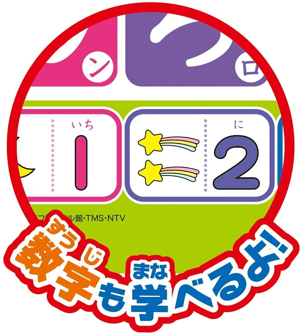 Anpanman Learning Board – AIUEO Hiragana, Katakana & Numbers