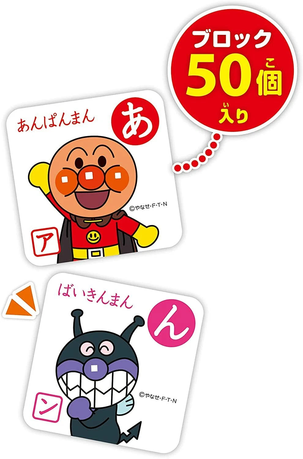 Anpanman Learning Board – AIUEO Hiragana, Katakana & Numbers