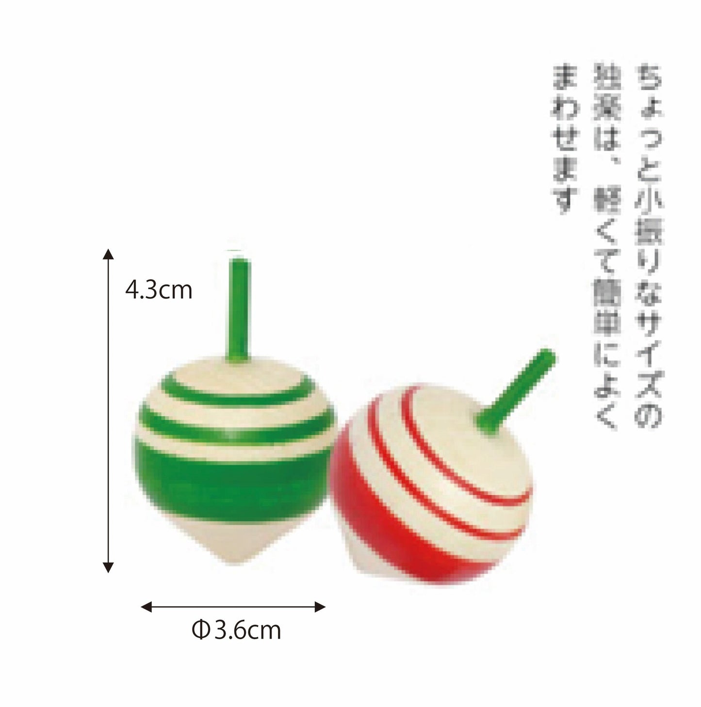 5PC Mini Japanese Bean Koma Spinning Top Set