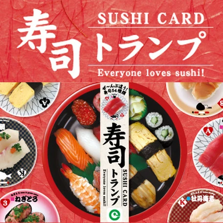 Sushi Playing Card Game image 3