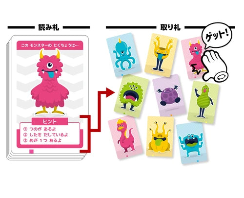 Colourful Monster Hint Karuta Card Game Set image 1