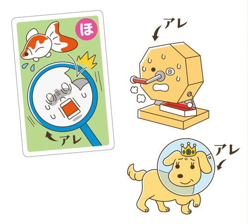 "What's that thing called again?" Karuta Card Game Set image 1
