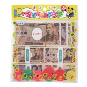 Play money set (notes and coins) image 0