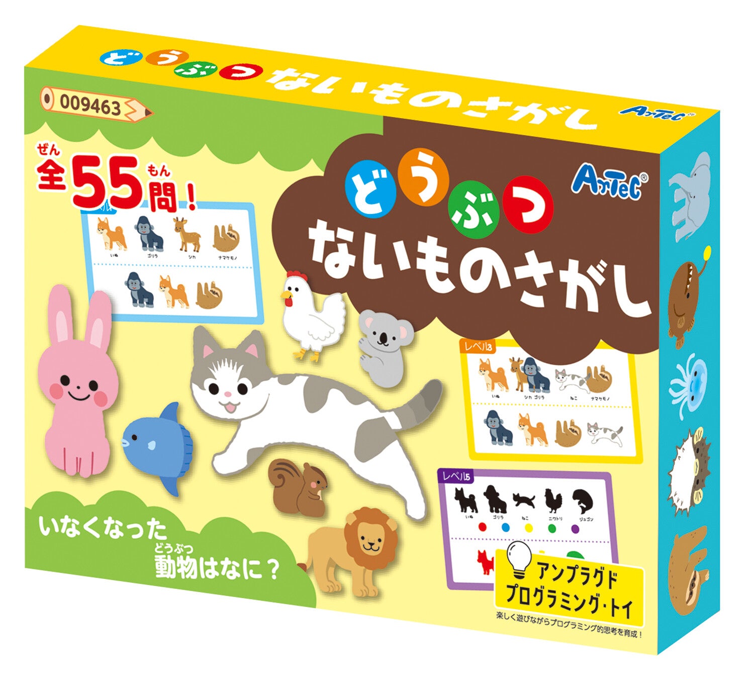 Find the missing object 「Naimono Sagashi」 Card Game image 0