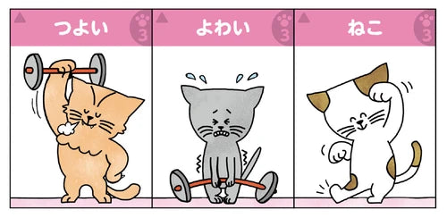 Opposite Word Play Card Game Set image 1