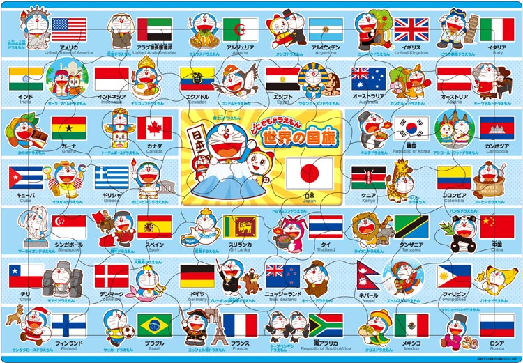 Doraemon Hiragana/Katakana Flags of the World Puzzle – 75 pieces