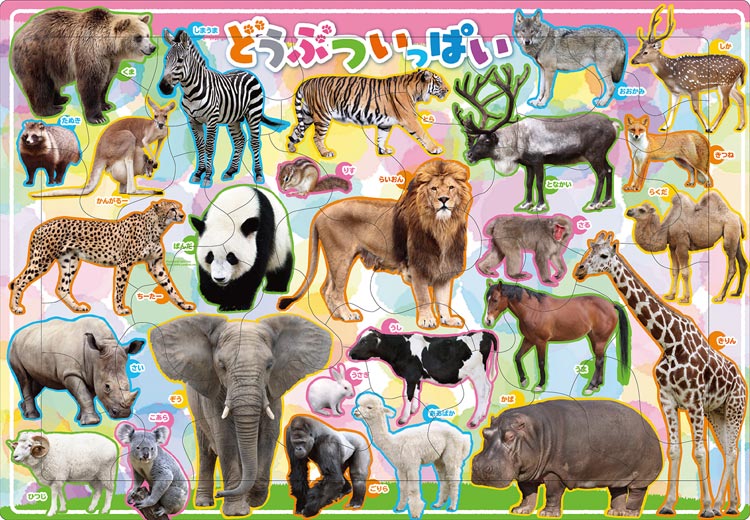 Hiragana Animal Puzzle – 35 Pieces どうぶついっぱい