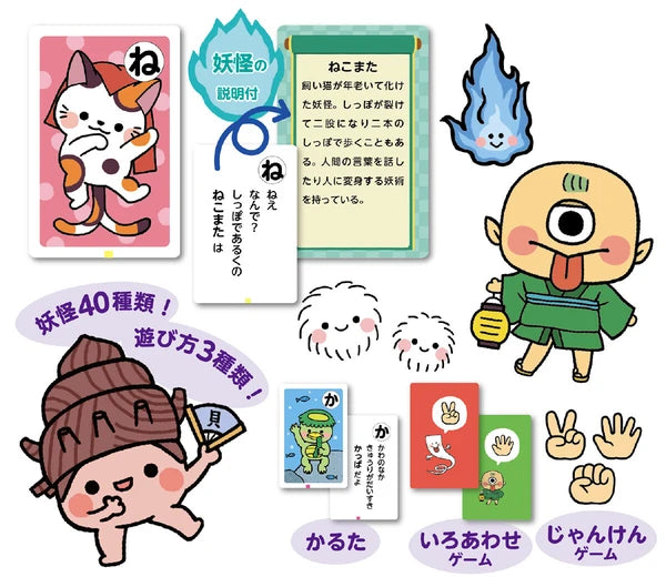 Youkai Monster Karuta Card Game Set image 1