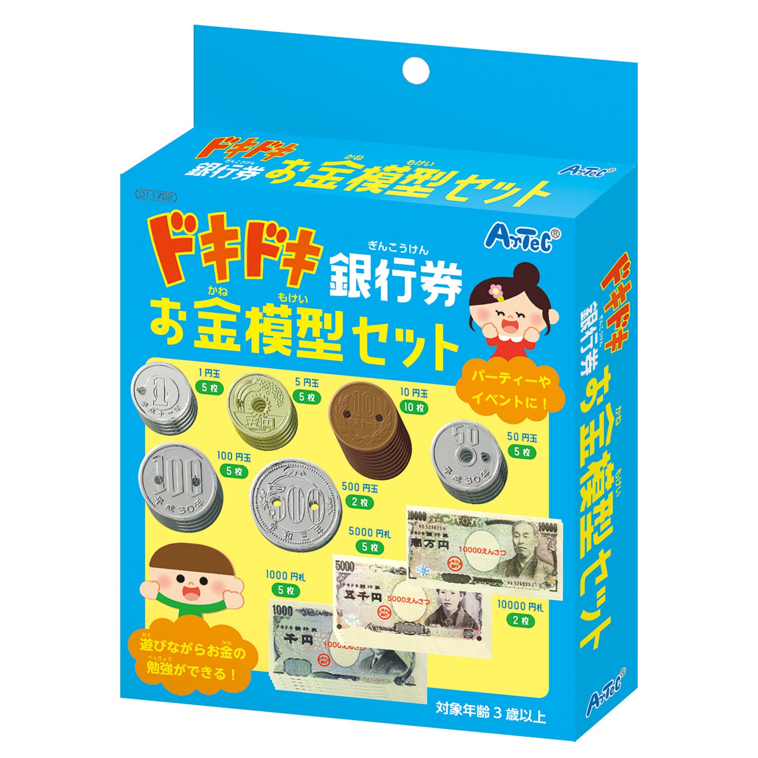 Doki-doki Lifelike Bank Notes & Coins Play Money image 1