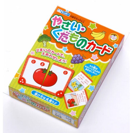 Vegetable and Fruits Matching Card Set image 1