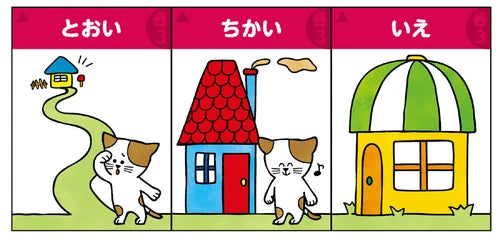 Opposite Word Play Card Game Set image 2