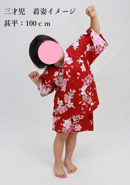 Kid’s Jinbei | Sakura on Beige