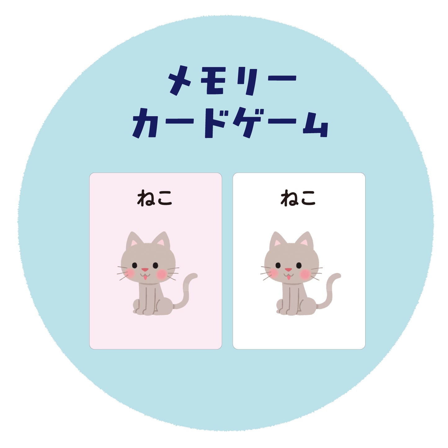 Who Am I? Hiragana Vocab Guessing Game for Kids