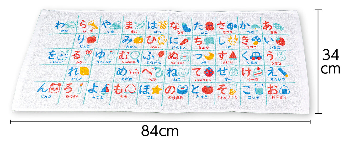 Hiragana Hand Towel (34x84cm)