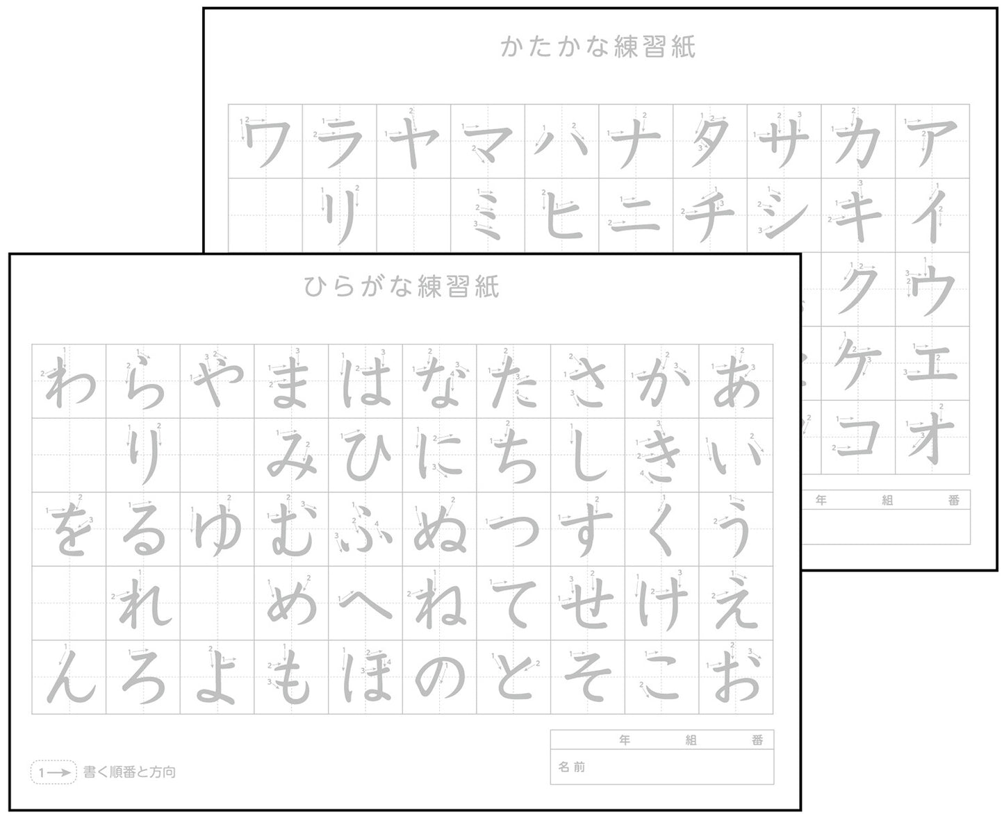 Reusable Water Calligraphy Hiragana/Katakana Practice Sheets