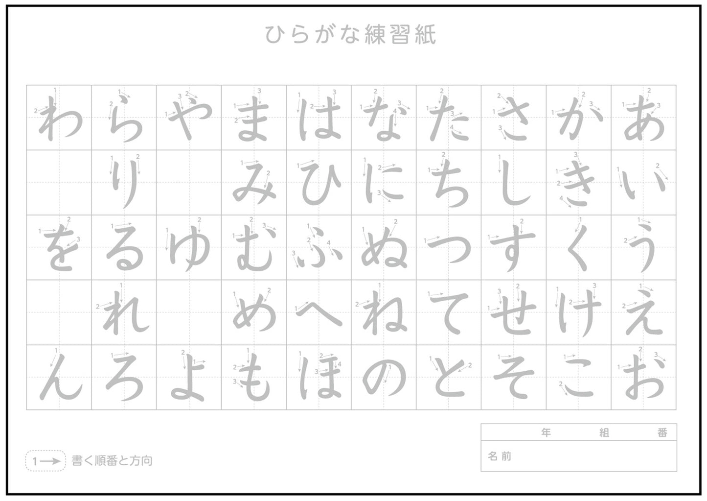 Reusable Water Calligraphy Hiragana/Katakana Practice Sheets