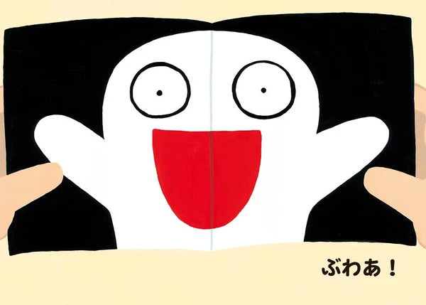 Hondana Picture Book by Arai Hiroyuki