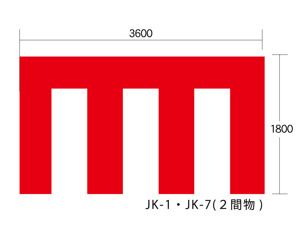 Red & White Kouhaku Backdrop Curtains W3.6xH1.8m (Polyester)