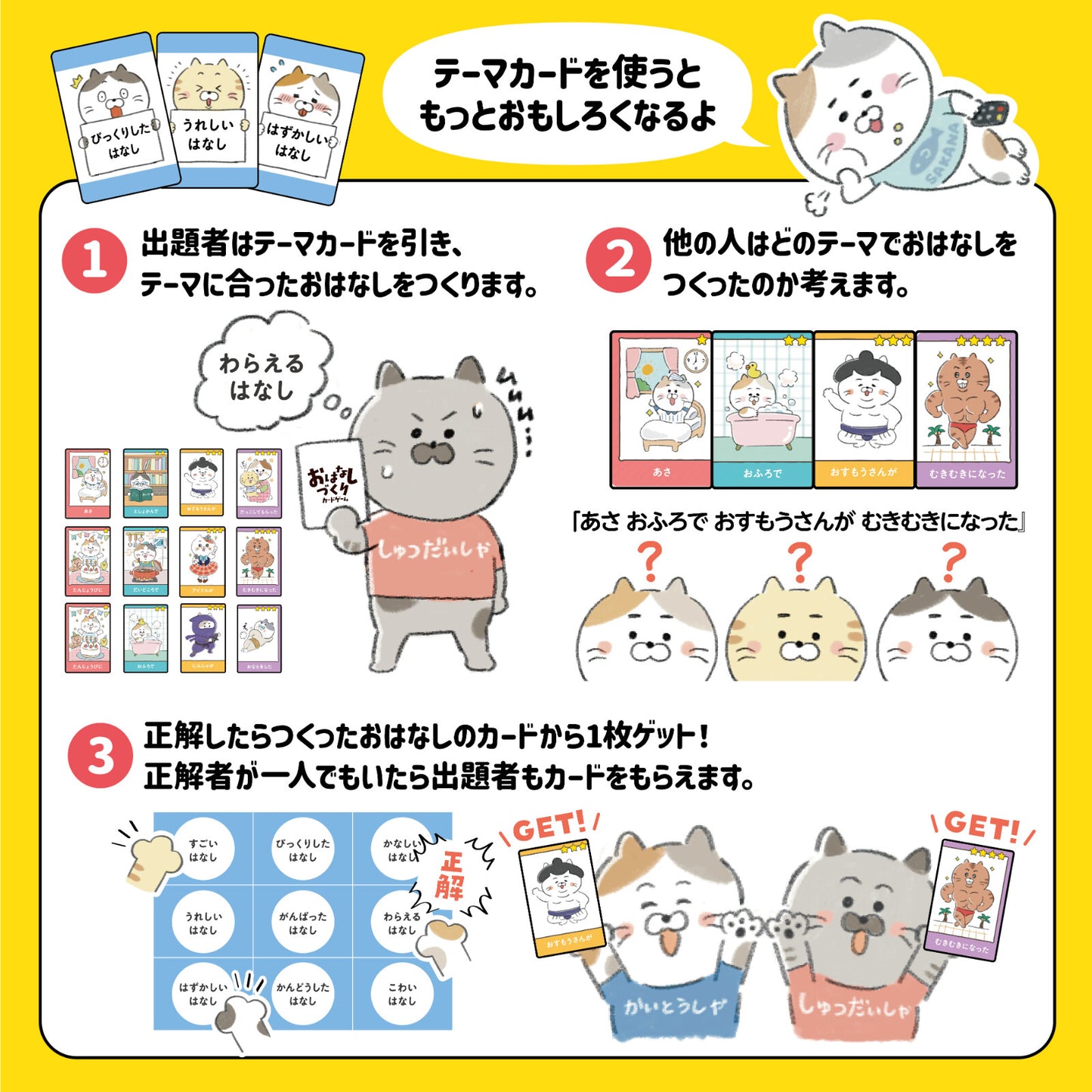 Create a Story Card Game – Fun Japanese Sentence Builder