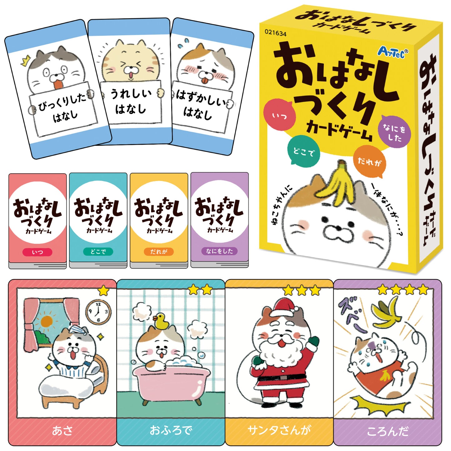 Create a Story Card Game – Fun Japanese Sentence Builder