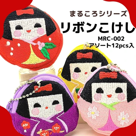 Kokeshi Doll Coin Purse