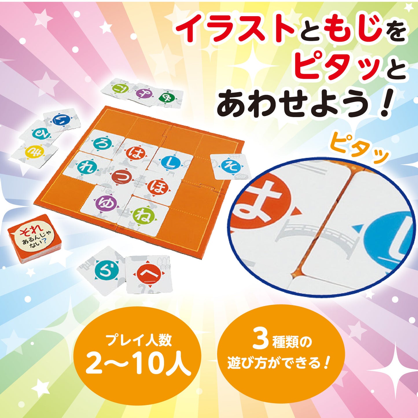 Moji Moji Word & Picture Matching Game – Learn Japanese Hiragana Through Play