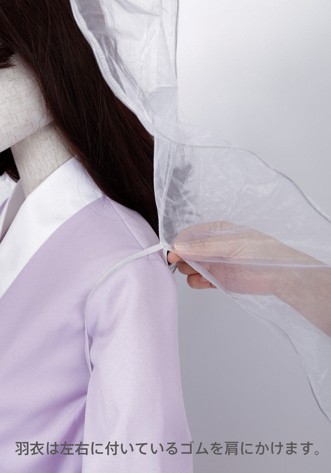 Otohime Costume with Hagoromo Veil Full-body Cosplay Outfit Costume (Adult-size)