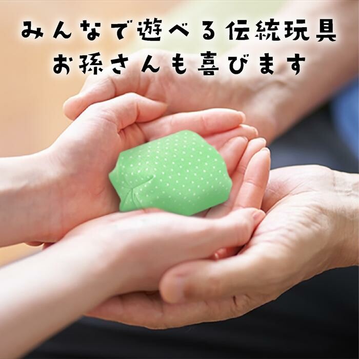 Polka Dot Otedama Juggling Bean Bags