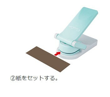 Mega Punch Aid - Craft Punch Assistance
