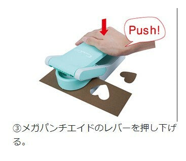 Mega Punch Aid - Craft Punch Assistance
