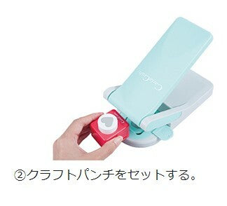 Mega Punch Aid - Craft Punch Assistance