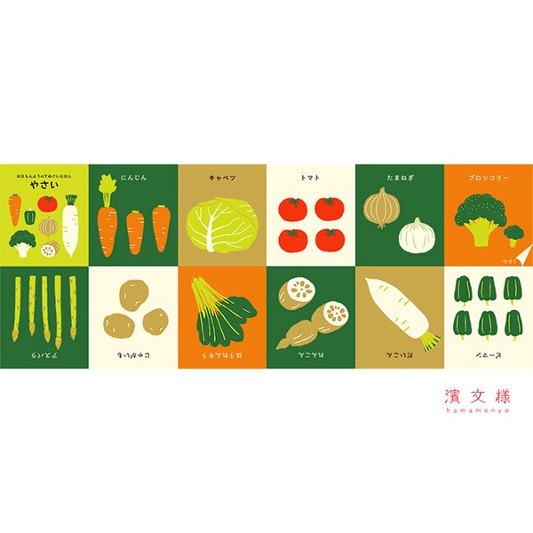 Tenugui Fabric Picture Book – Yasai