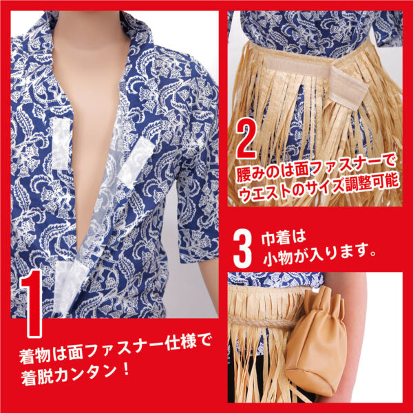 Kids’ Urashimataro Full-body Cosplay Outfit Costume