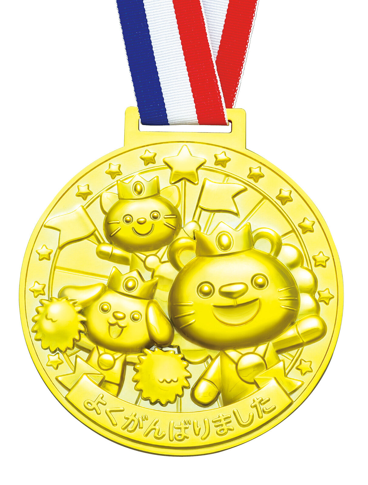 3D Plastic Gold Medal – Cheerleader Animal Friends -「よくがんばりました」⌀110mm