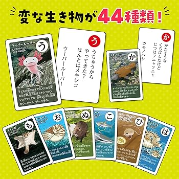 Strange Creatures Karuta Card Game Set