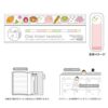 Japanese Sweets Wagashi Sticky Tabs
