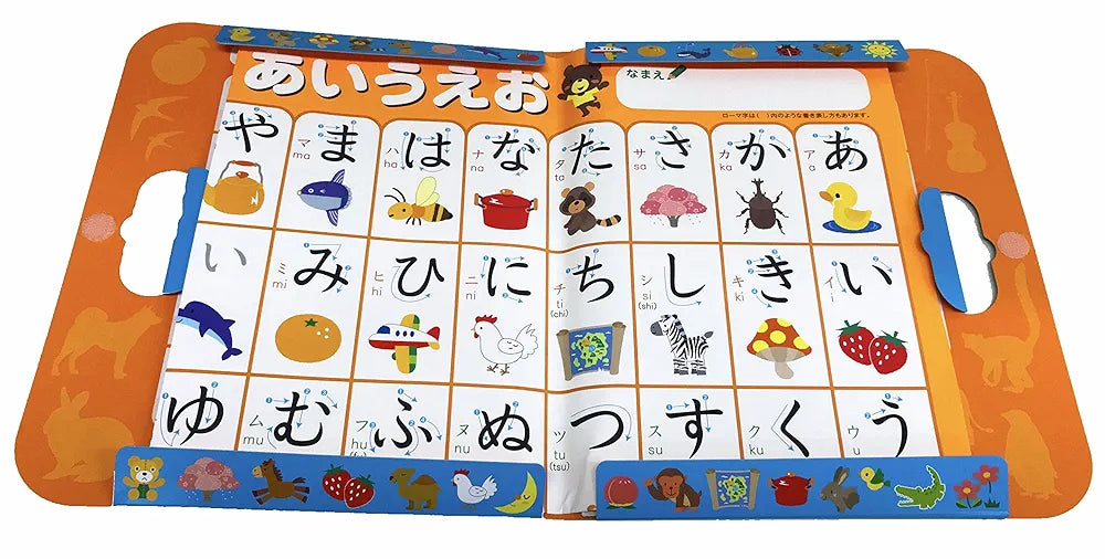 Versatile Hiragana Learning Chart – おフロでたのしくあいうえお