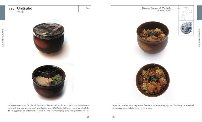 The Ultimate Japanese Travel Food: EKIBEN