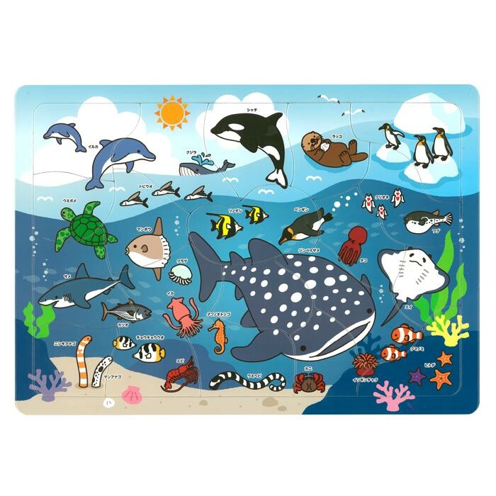 Marine Life Vocabulary Katakana Puzzle – 20 Pieces